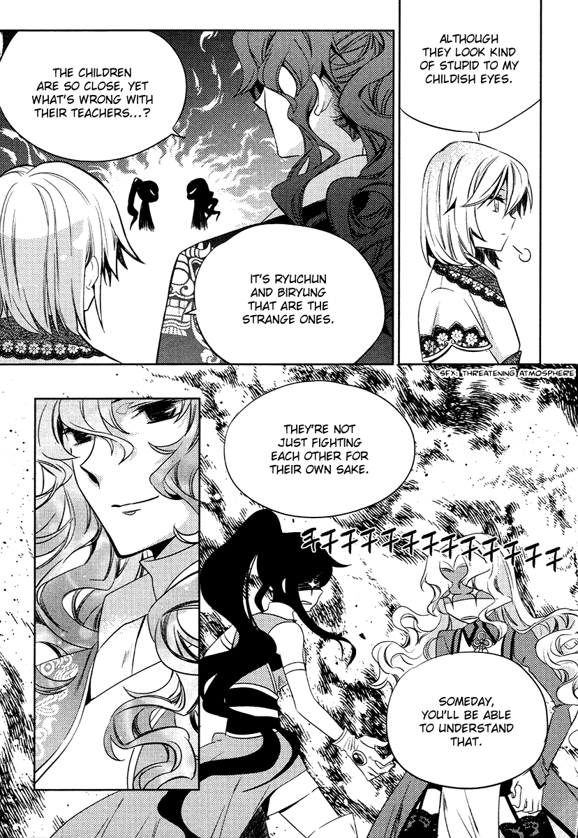 Hangah, Lee Chapter 24.1 page 21 - Chapter 24.1: Side Story