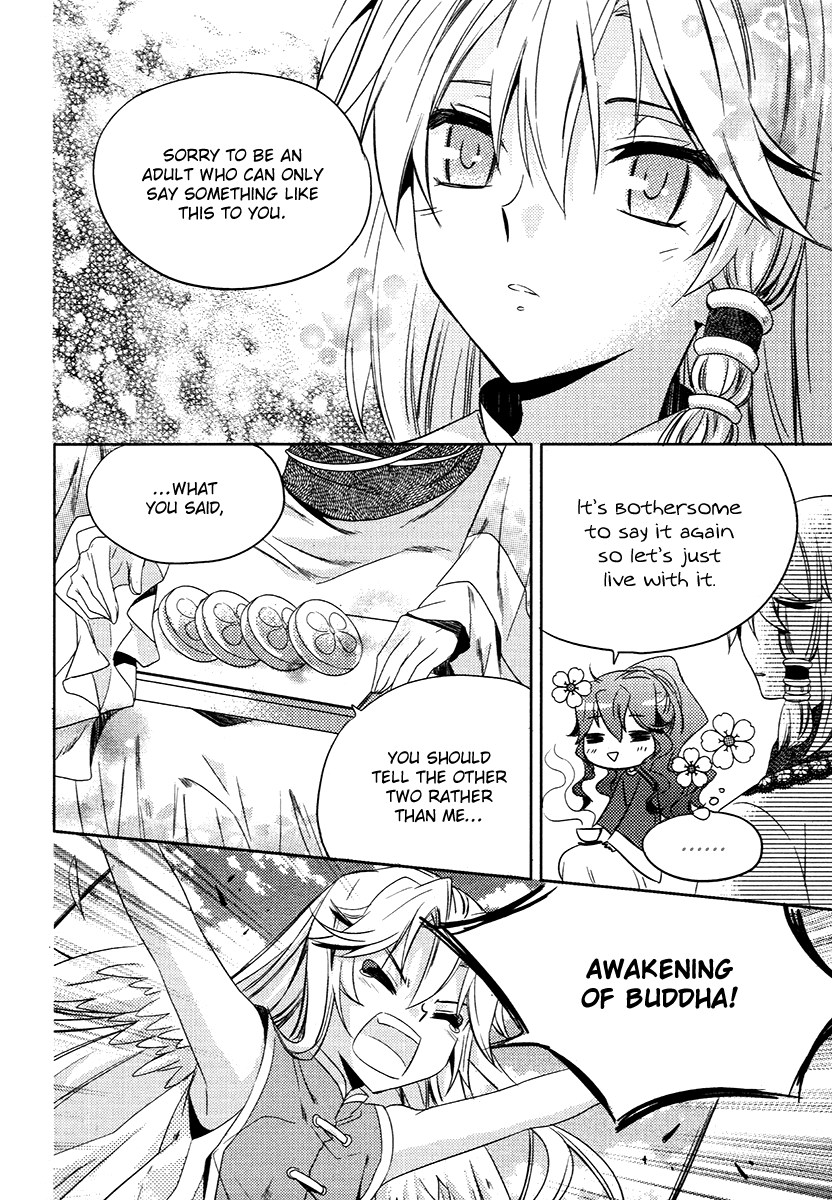Hangah, Lee Chapter 24.1 page 22 - Chapter 24.1: Side Story