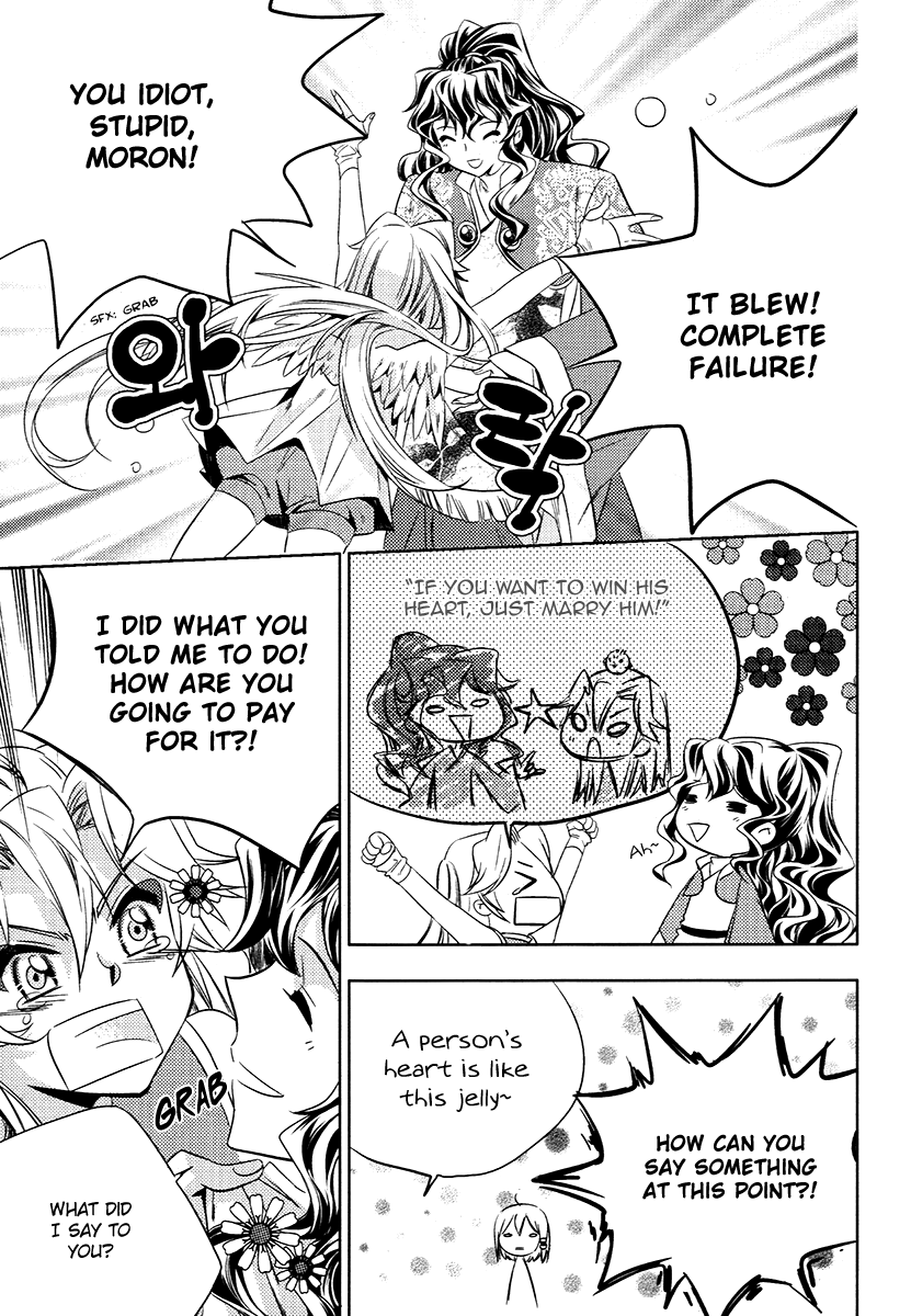 Hangah, Lee Chapter 24.1 page 23 - Chapter 24.1: Side Story