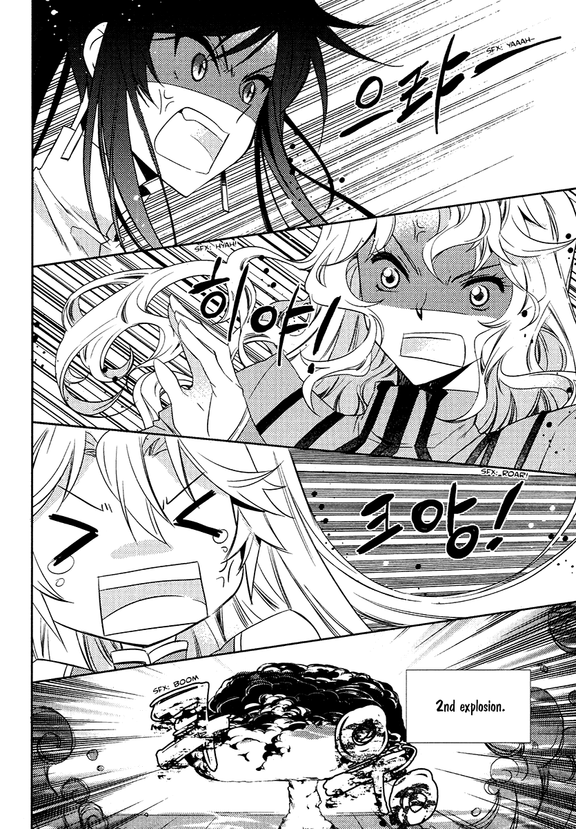 Hangah, Lee Chapter 24.1 page 26 - Chapter 24.1: Side Story