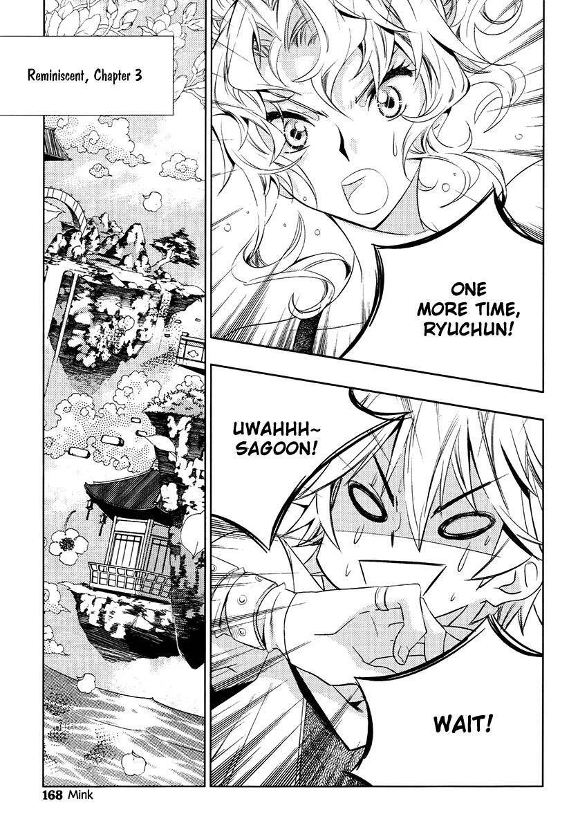 Hangah, Lee Chapter 24.1 page 27 - Chapter 24.1: Side Story