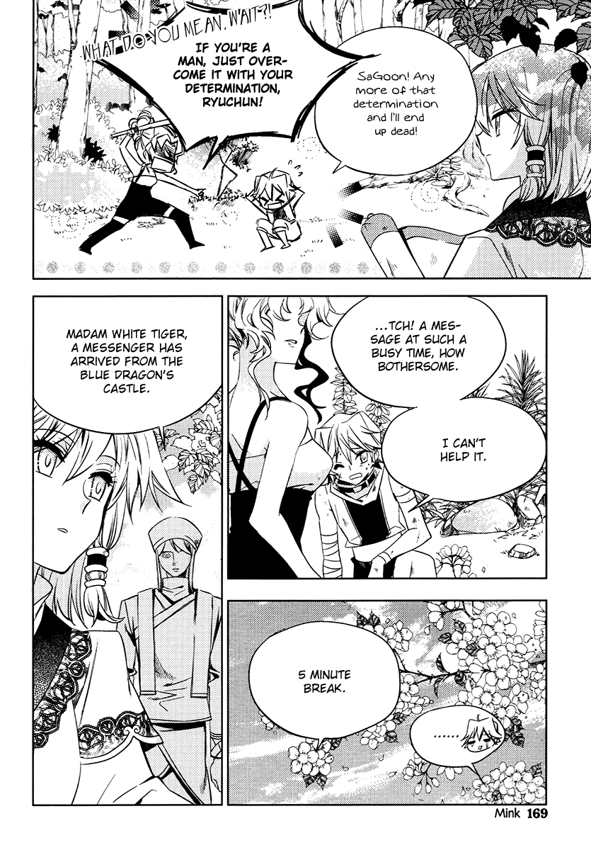 Hangah, Lee Chapter 24.1 page 28 - Chapter 24.1: Side Story