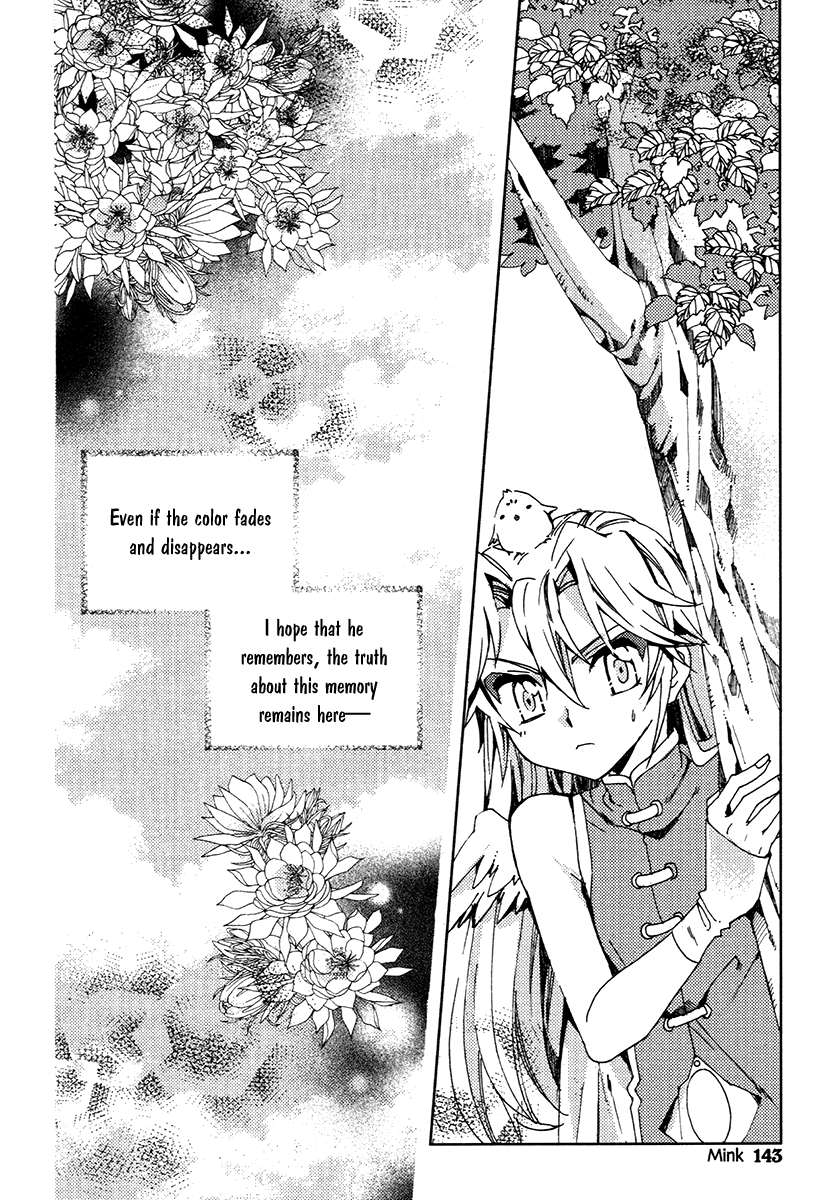 Hangah, Lee Chapter 24.1 page 3 - Chapter 24.1: Side Story