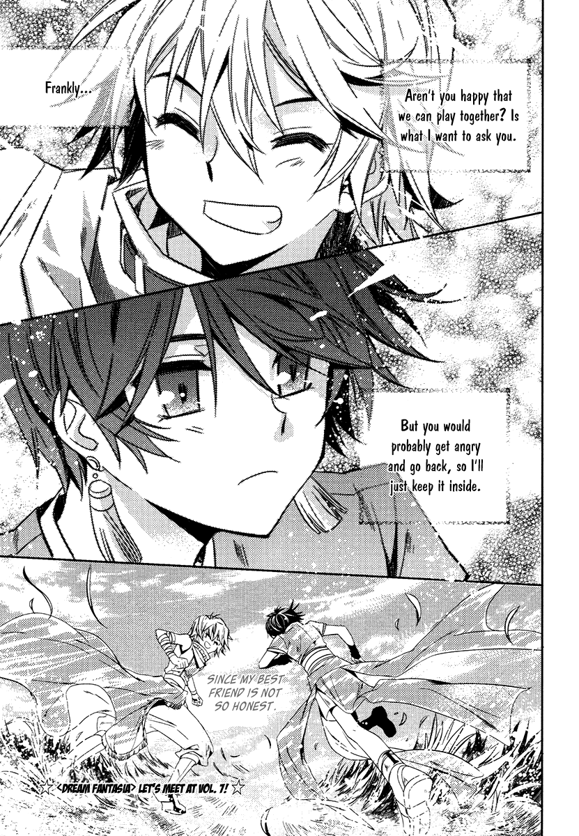 Hangah, Lee Chapter 24.1 page 33 - Chapter 24.1: Side Story