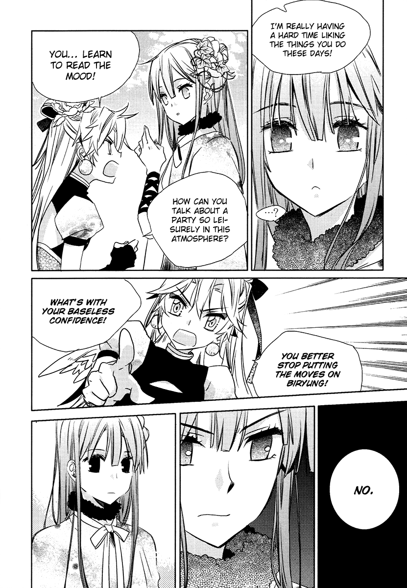 Hangah, Lee Chapter 24 page 10 - Chapter 24: Eyes That Don't Meet, Hearts That Deny (4)