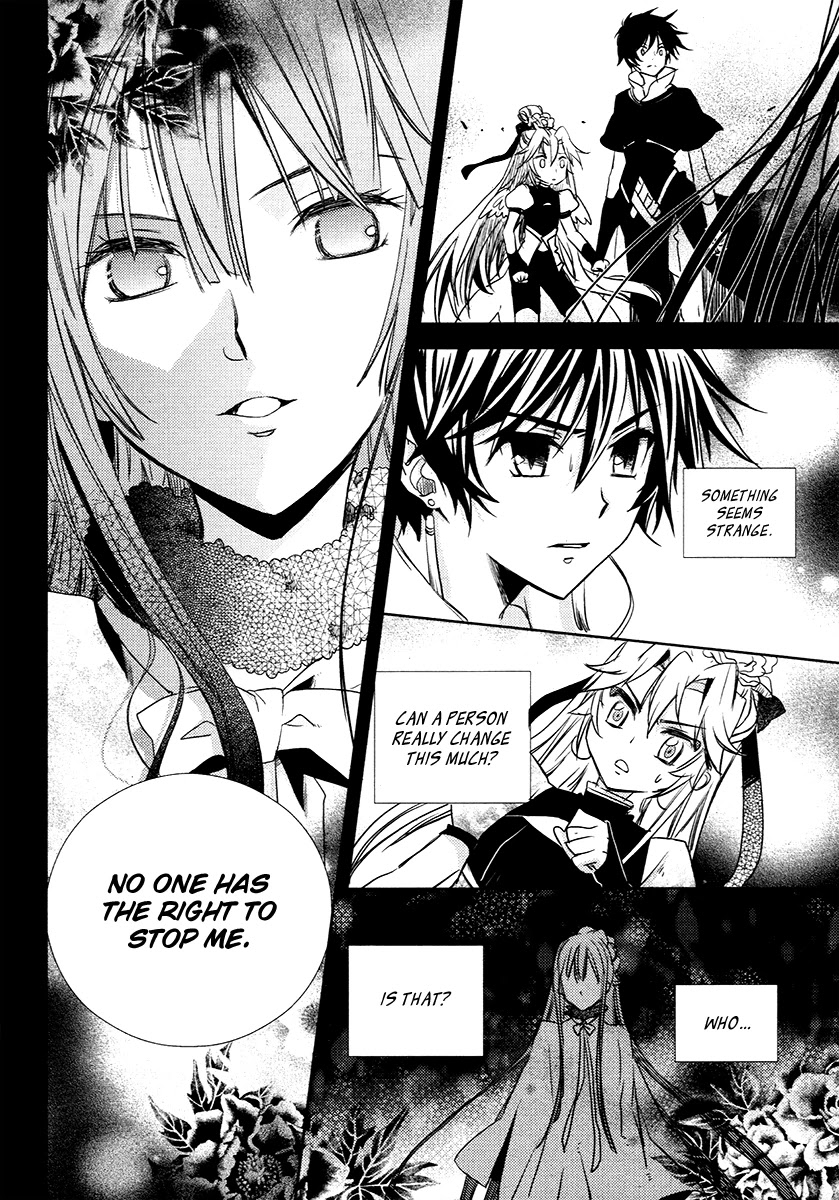 Hangah, Lee Chapter 24 page 12 - Chapter 24: Eyes That Don't Meet, Hearts That Deny (4)