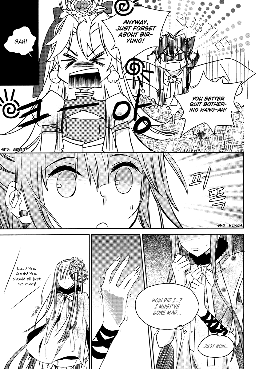 Hangah, Lee Chapter 24 page 13 - Chapter 24: Eyes That Don't Meet, Hearts That Deny (4)