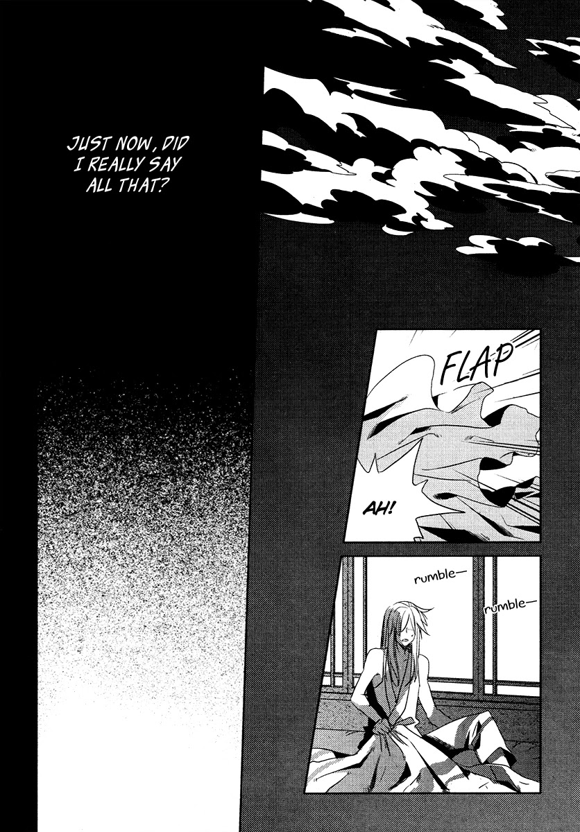 Hangah, Lee Chapter 24 page 14 - Chapter 24: Eyes That Don't Meet, Hearts That Deny (4)