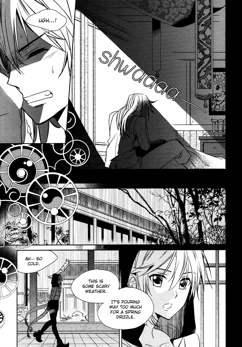 Hangah, Lee Chapter 24 page 15 - Chapter 24: Eyes That Don't Meet, Hearts That Deny (4)