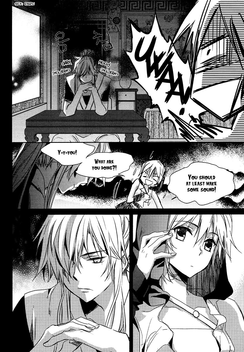 Hangah, Lee Chapter 24 page 16 - Chapter 24: Eyes That Don't Meet, Hearts That Deny (4)