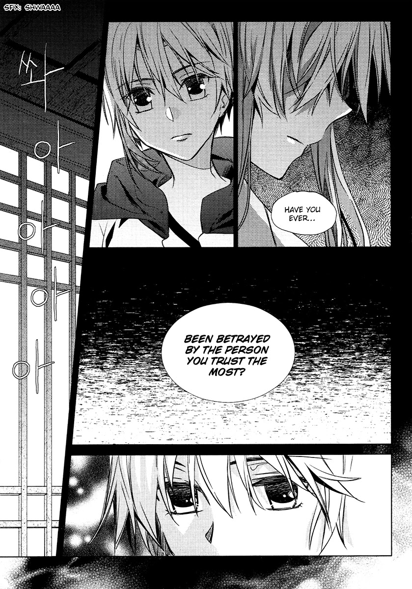 Hangah, Lee Chapter 24 page 19 - Chapter 24: Eyes That Don't Meet, Hearts That Deny (4)