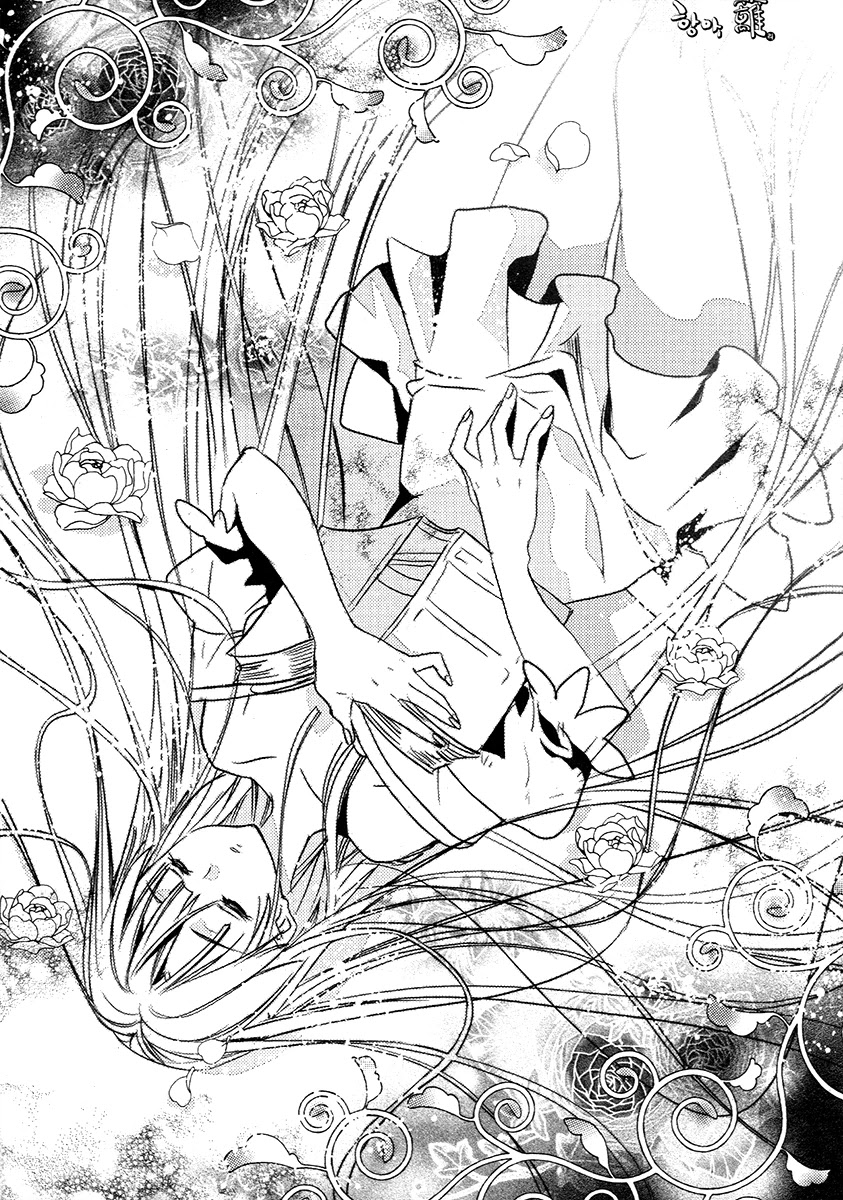 Hangah, Lee Chapter 24 page 2 - Chapter 24: Eyes That Don't Meet, Hearts That Deny (4)