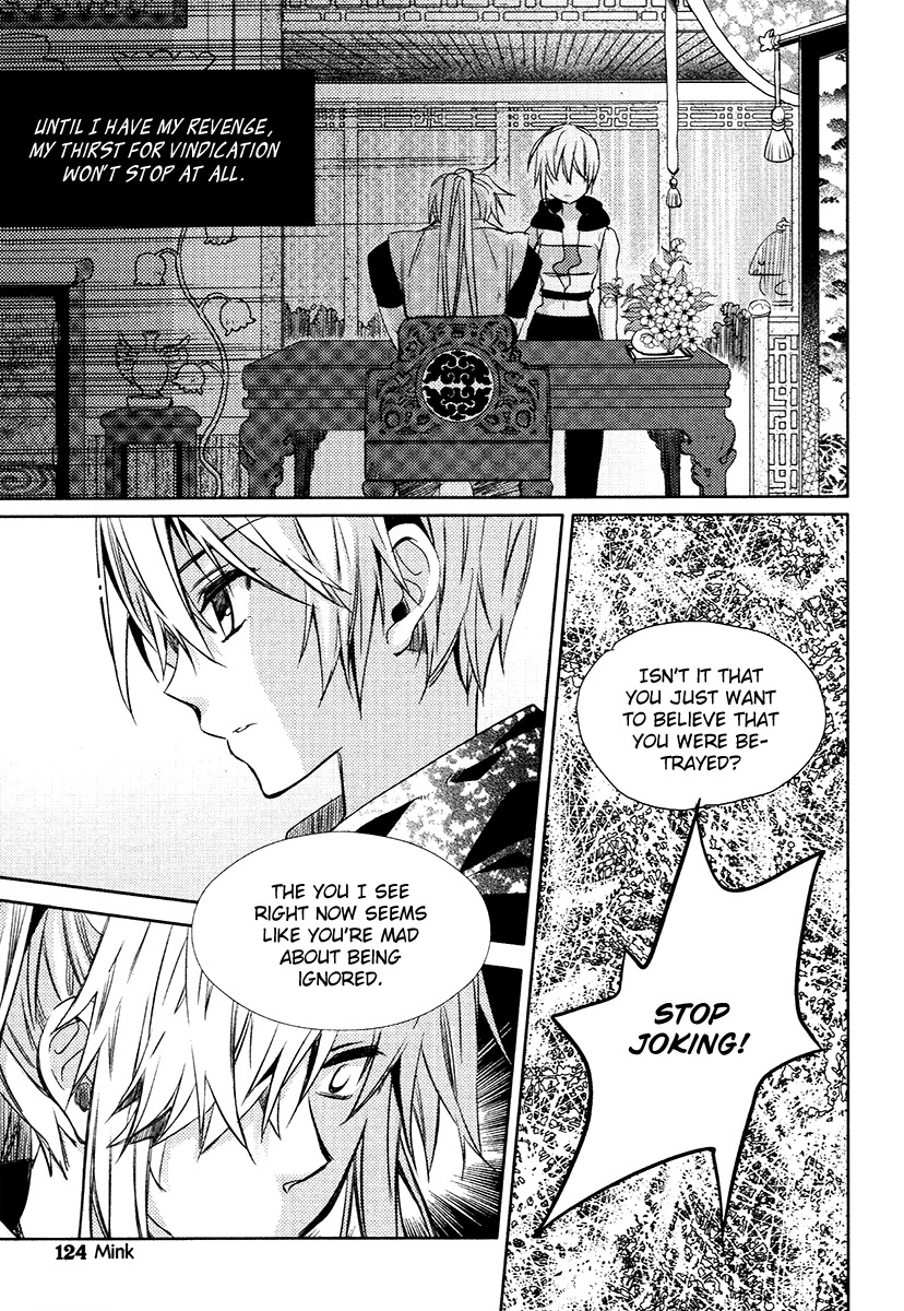 Hangah, Lee Chapter 24 page 21 - Chapter 24: Eyes That Don't Meet, Hearts That Deny (4)