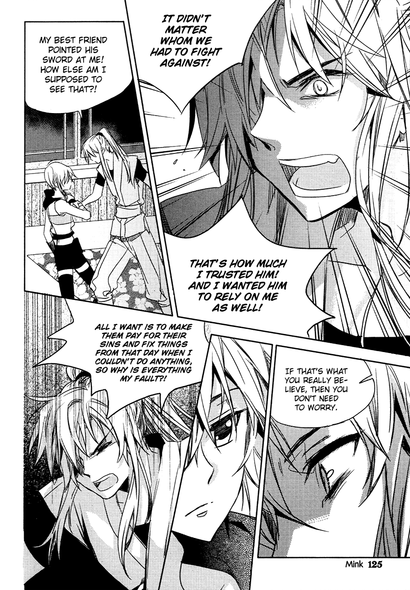 Hangah, Lee Chapter 24 page 22 - Chapter 24: Eyes That Don't Meet, Hearts That Deny (4)