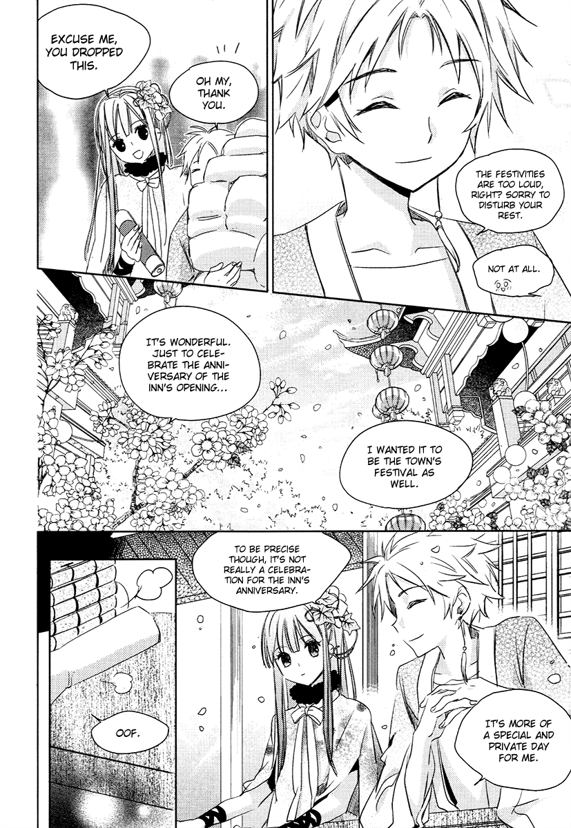 Hangah, Lee Chapter 24 page 24 - Chapter 24: Eyes That Don't Meet, Hearts That Deny (4)