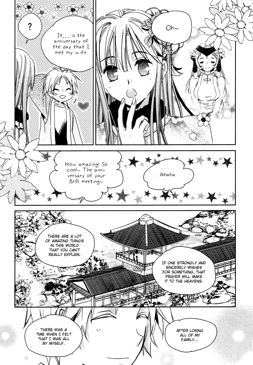 Hangah, Lee Chapter 24 page 25 - Chapter 24: Eyes That Don't Meet, Hearts That Deny (4)