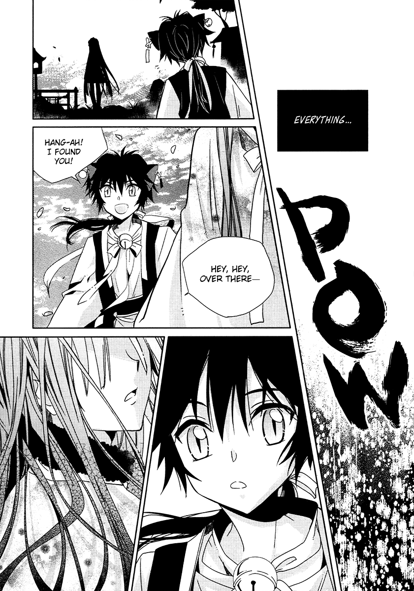 Hangah, Lee Chapter 24 page 33 - Chapter 24: Eyes That Don't Meet, Hearts That Deny (4)