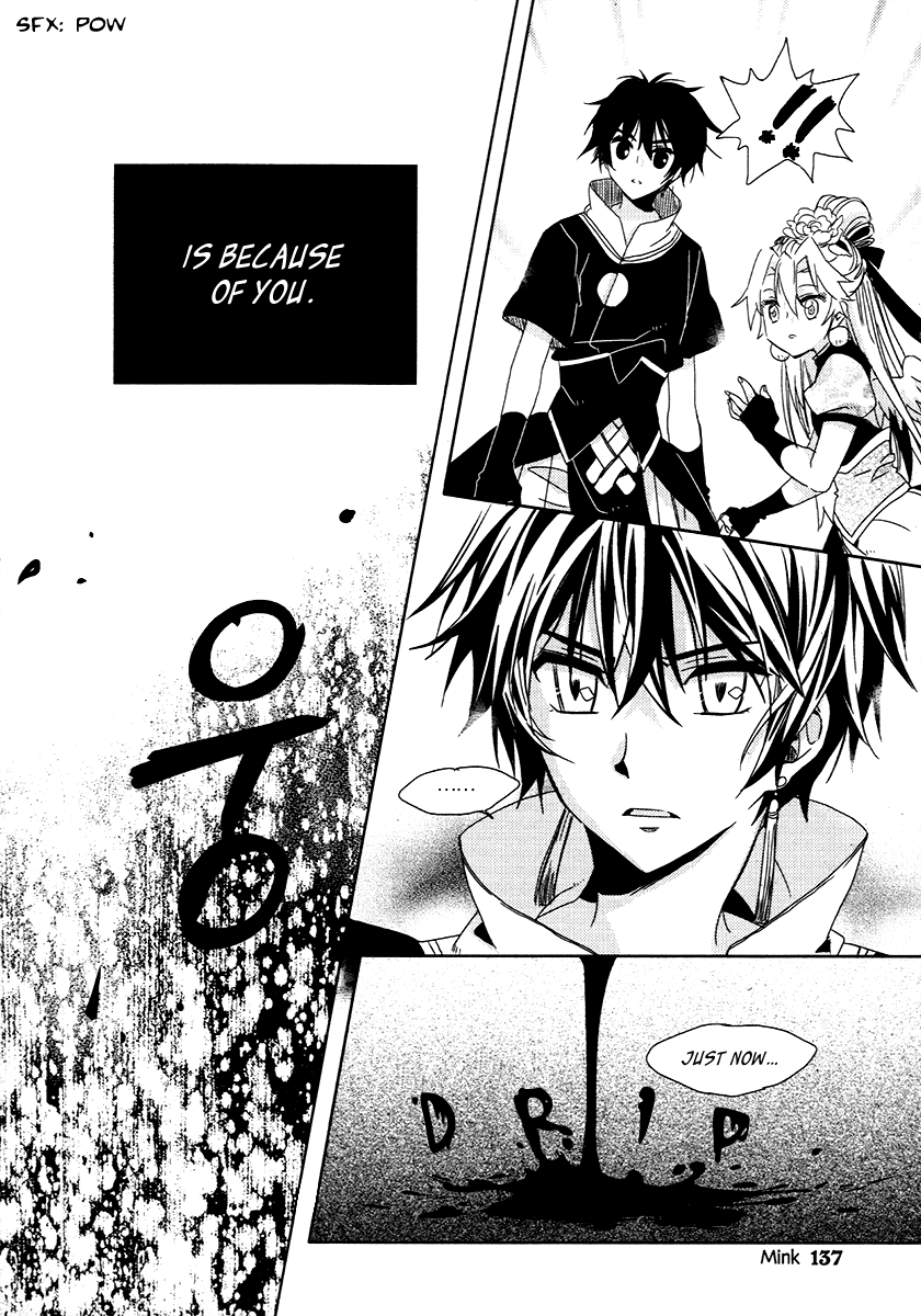 Hangah, Lee Chapter 24 page 34 - Chapter 24: Eyes That Don't Meet, Hearts That Deny (4)