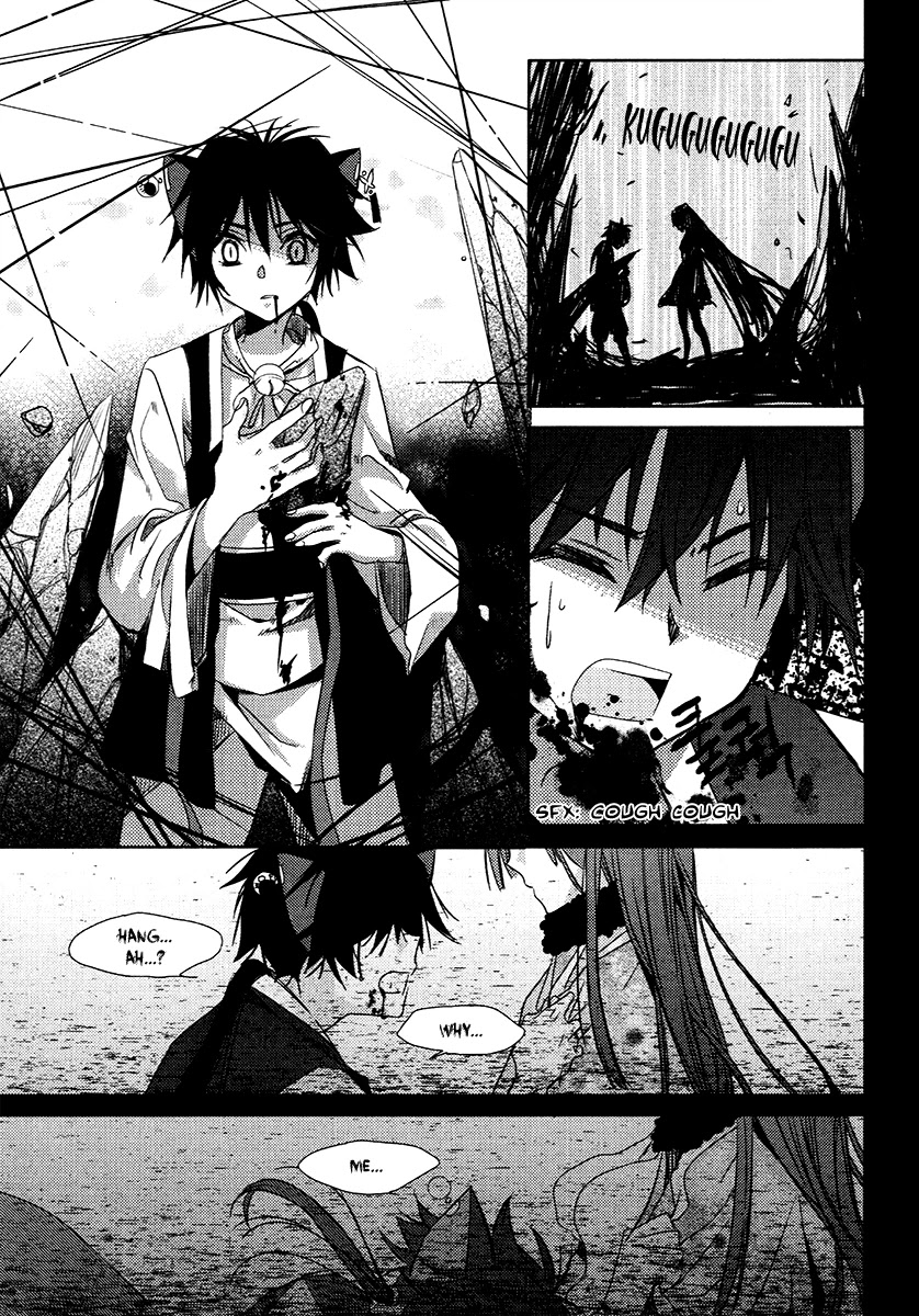 Hangah, Lee Chapter 24 page 35 - Chapter 24: Eyes That Don't Meet, Hearts That Deny (4)