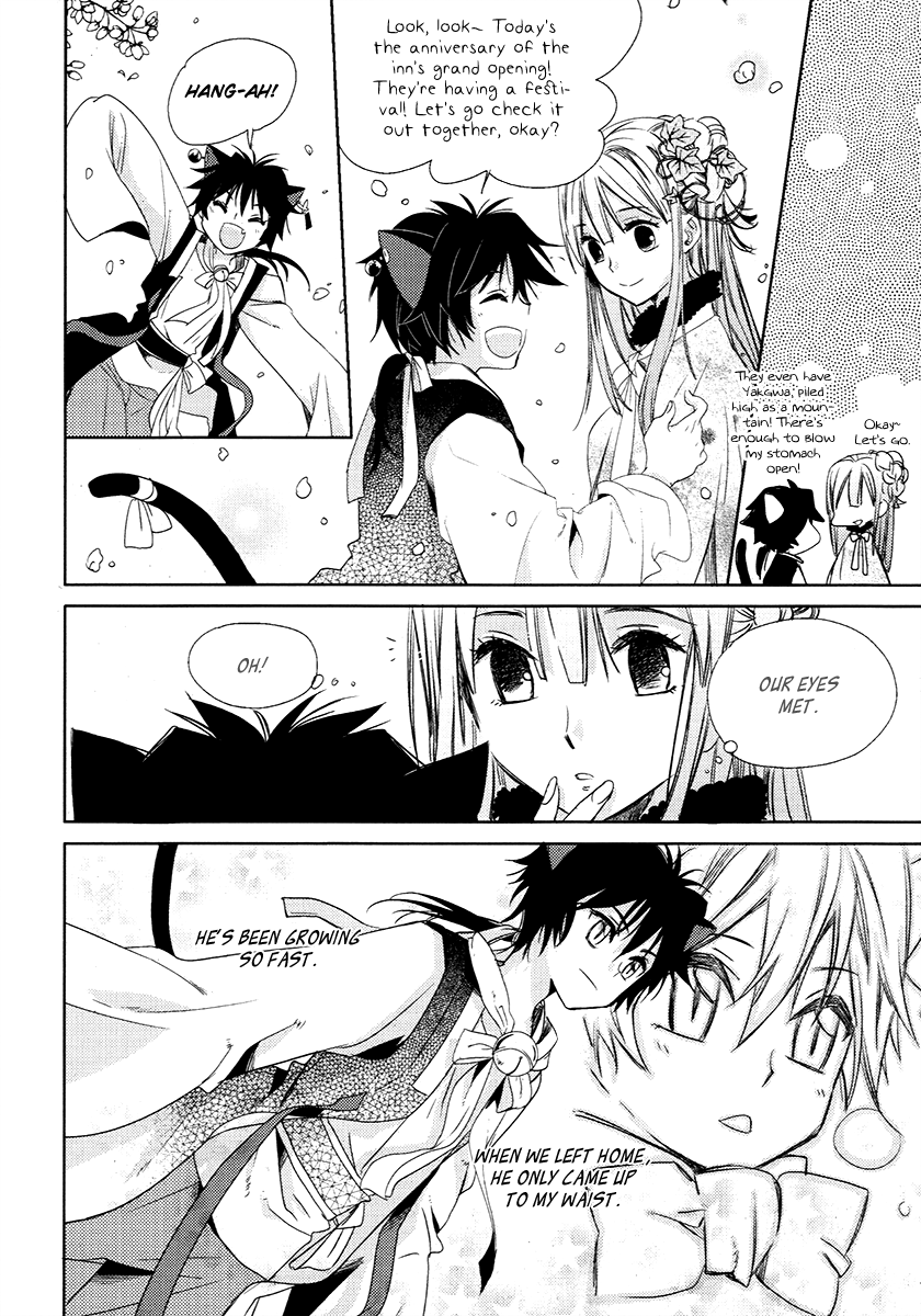 Hangah, Lee Chapter 24 page 4 - Chapter 24: Eyes That Don't Meet, Hearts That Deny (4)
