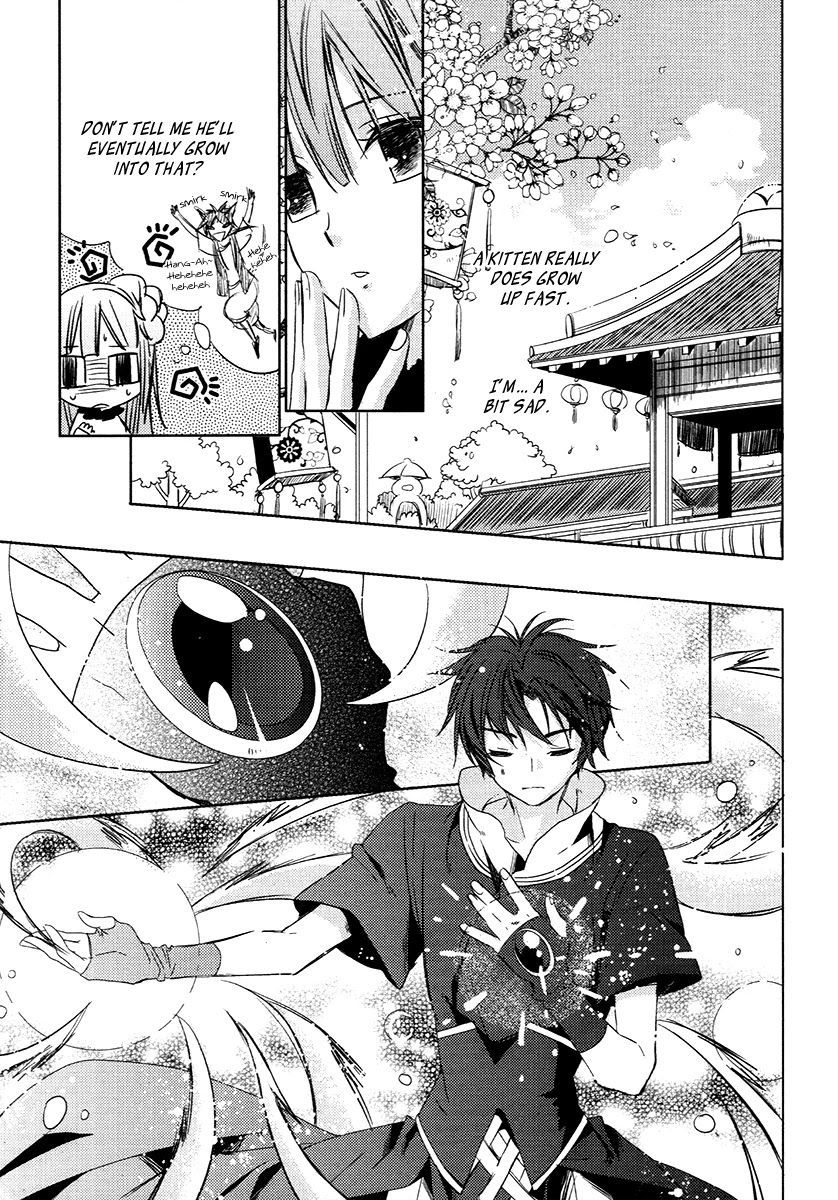 Hangah, Lee Chapter 24 page 5 - Chapter 24: Eyes That Don't Meet, Hearts That Deny (4)