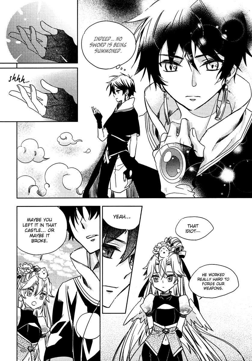 Hangah, Lee Chapter 24 page 6 - Chapter 24: Eyes That Don't Meet, Hearts That Deny (4)