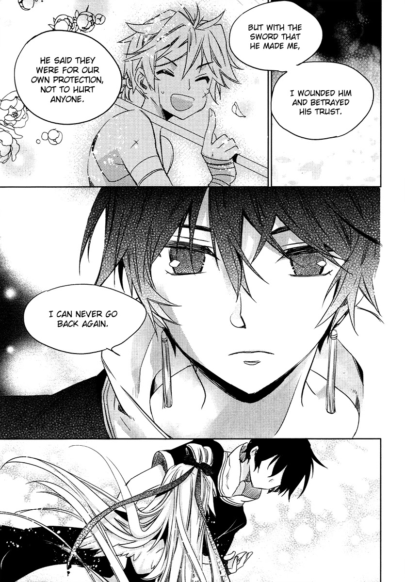 Hangah, Lee Chapter 24 page 7 - Chapter 24: Eyes That Don't Meet, Hearts That Deny (4)