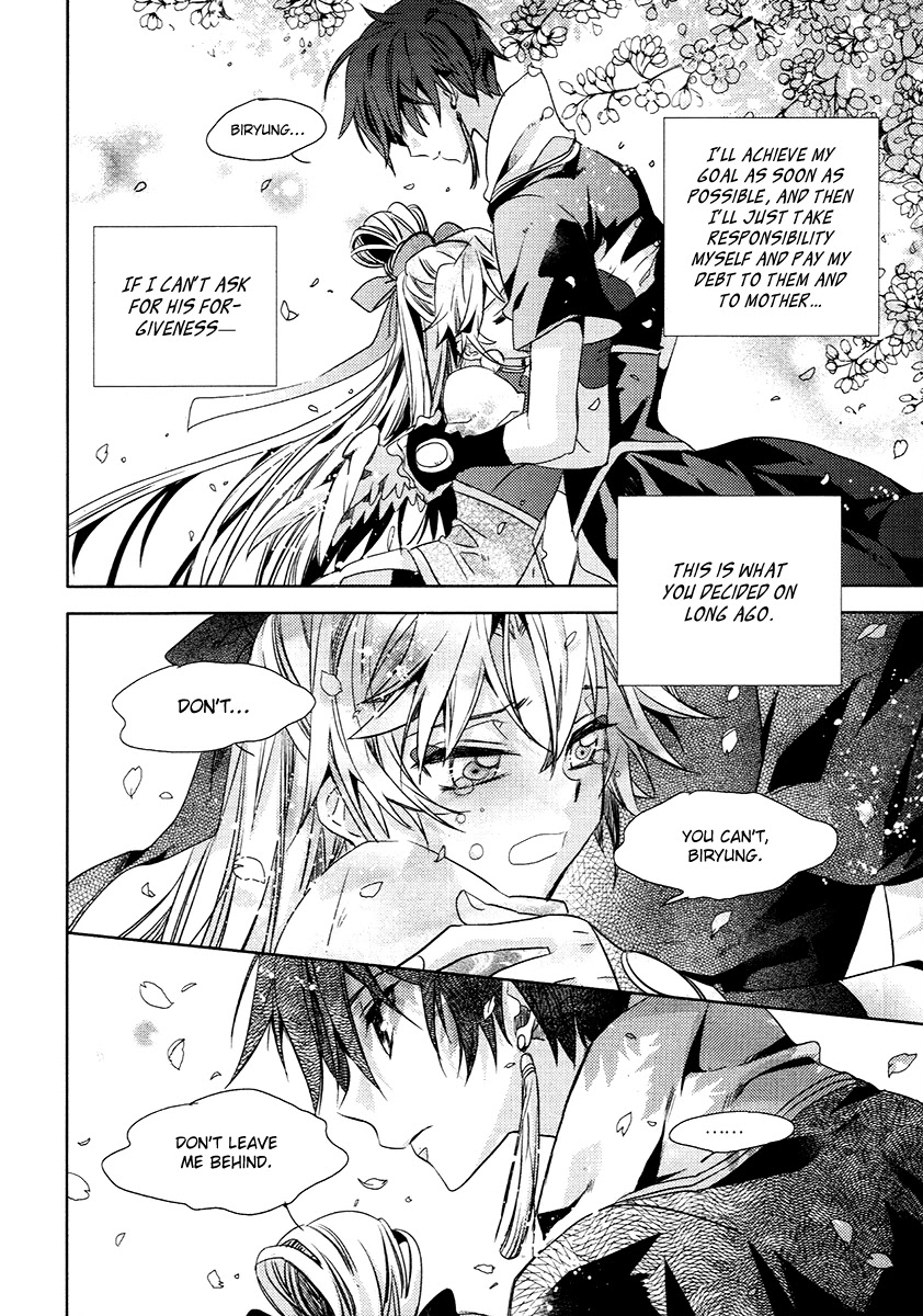 Hangah, Lee Chapter 24 page 8 - Chapter 24: Eyes That Don't Meet, Hearts That Deny (4)