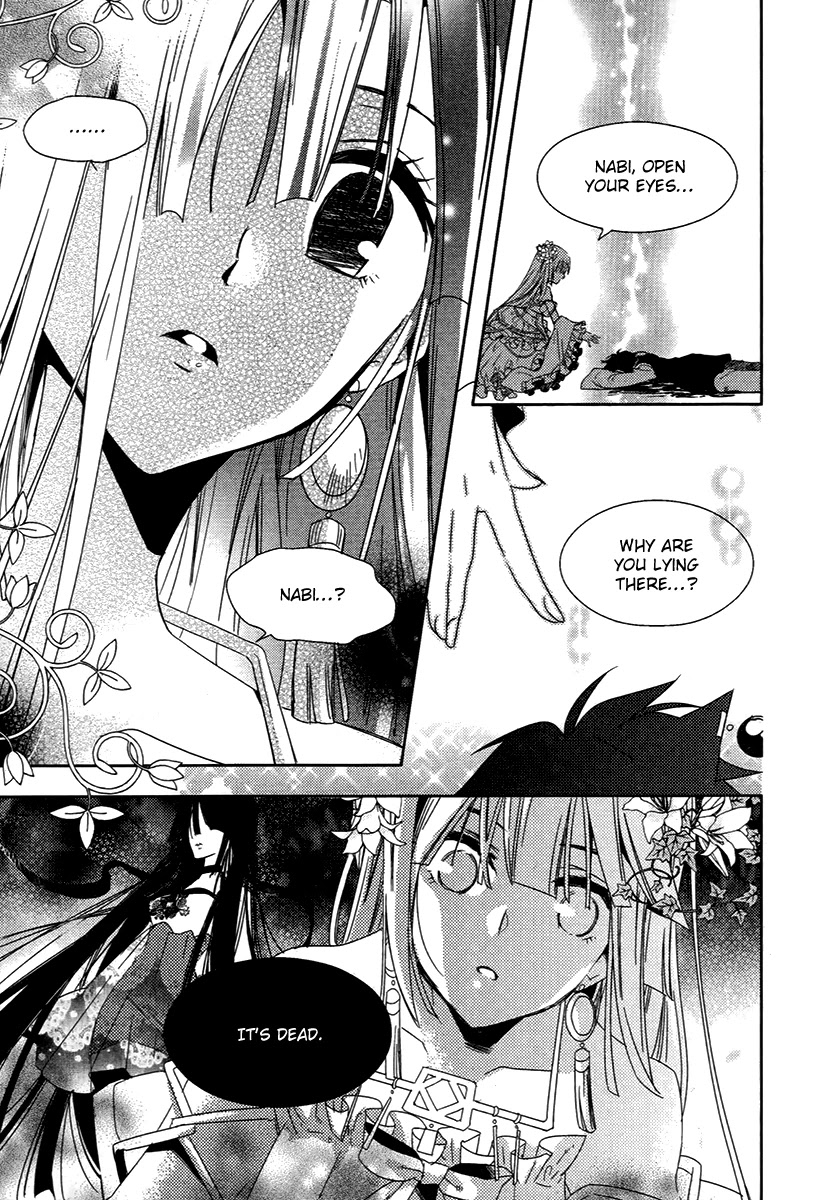 Hangah, Lee Chapter 25.1 page 14 - Chapter 25.1: A World That The Boy Gave Me (1)