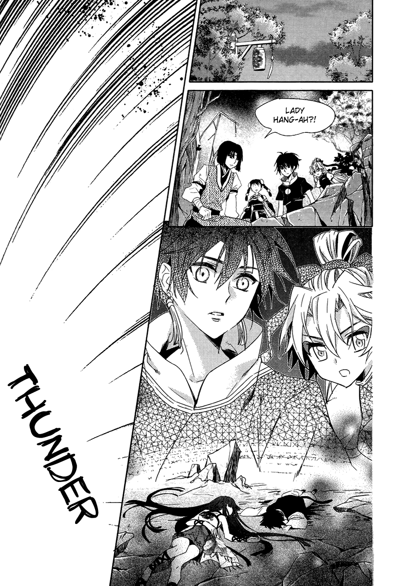 Hangah, Lee Chapter 25.1 page 18 - Chapter 25.1: A World That The Boy Gave Me (1)