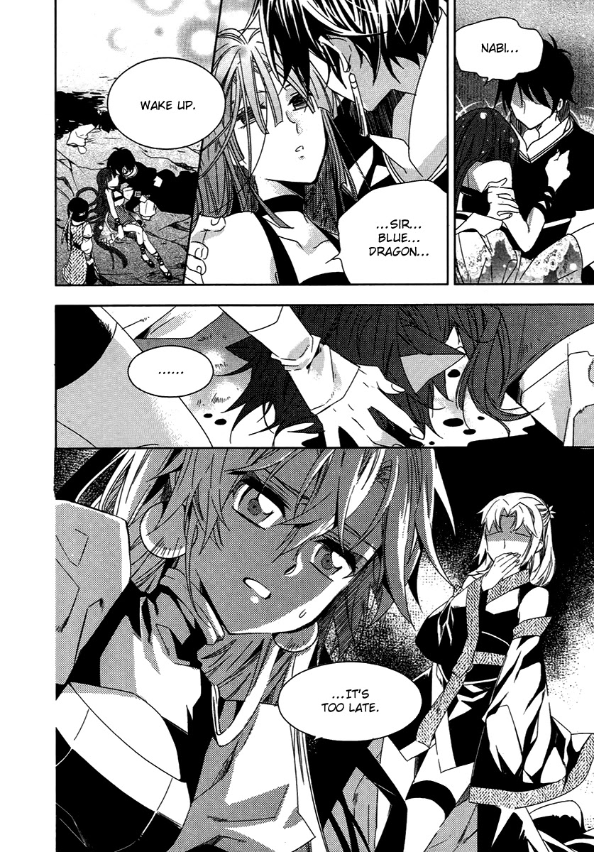 Hangah, Lee Chapter 25.1 page 19 - Chapter 25.1: A World That The Boy Gave Me (1)