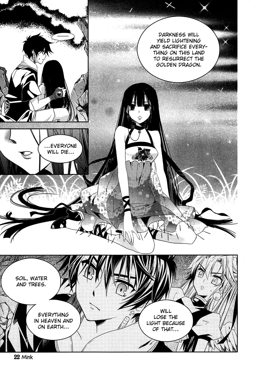 Hangah, Lee Chapter 25.1 page 20 - Chapter 25.1: A World That The Boy Gave Me (1)