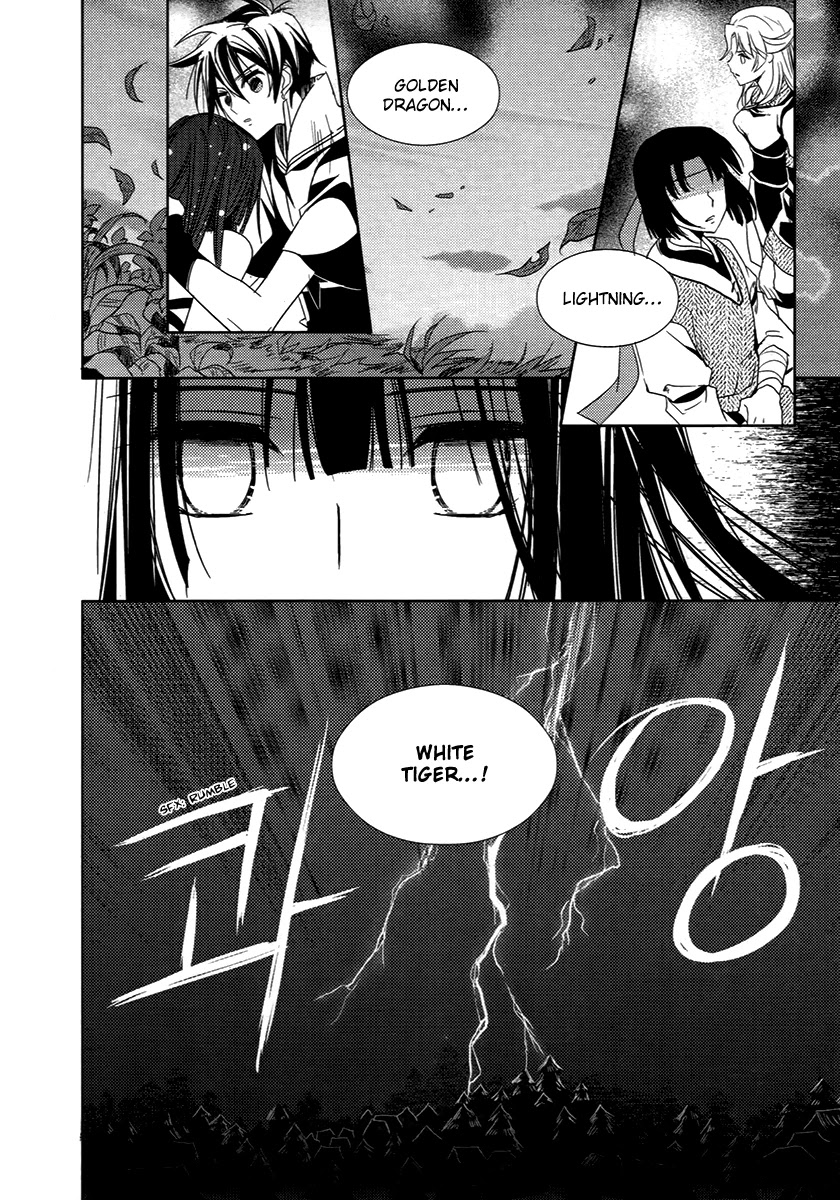 Hangah, Lee Chapter 25.1 page 21 - Chapter 25.1: A World That The Boy Gave Me (1)