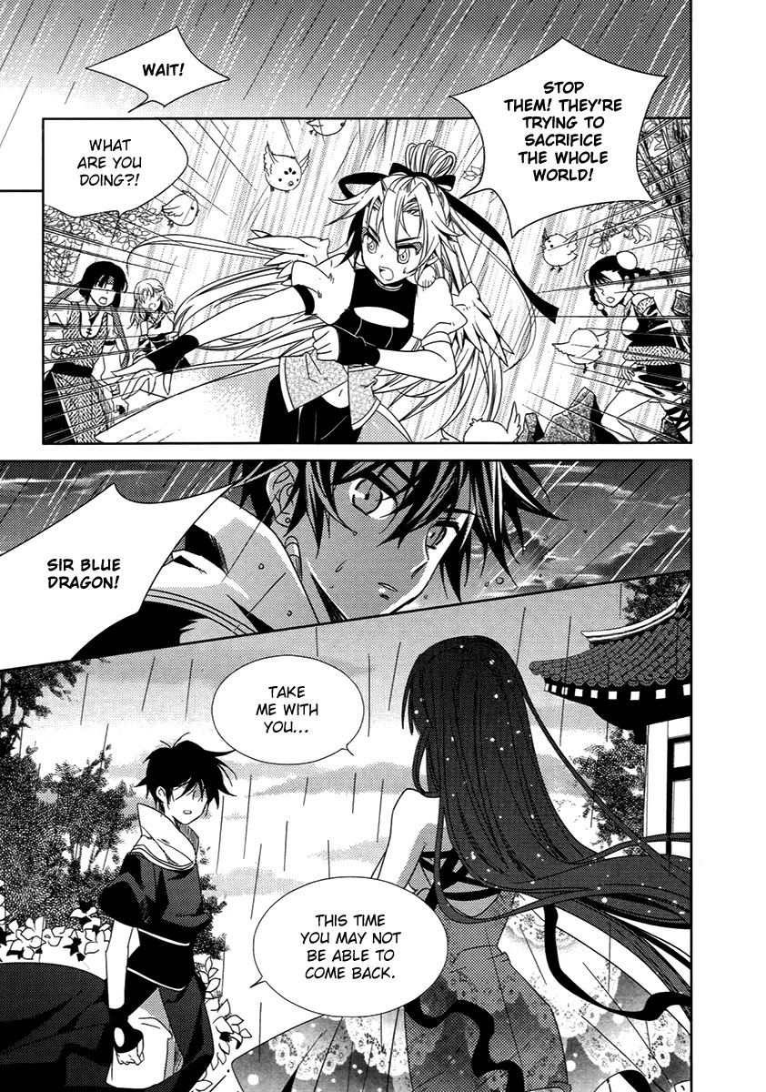Hangah, Lee Chapter 25.1 page 23 - Chapter 25.1: A World That The Boy Gave Me (1)