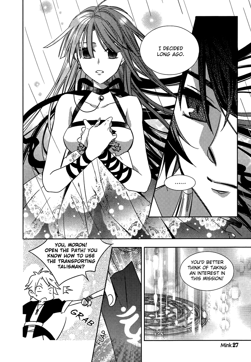 Hangah, Lee Chapter 25.1 page 24 - Chapter 25.1: A World That The Boy Gave Me (1)