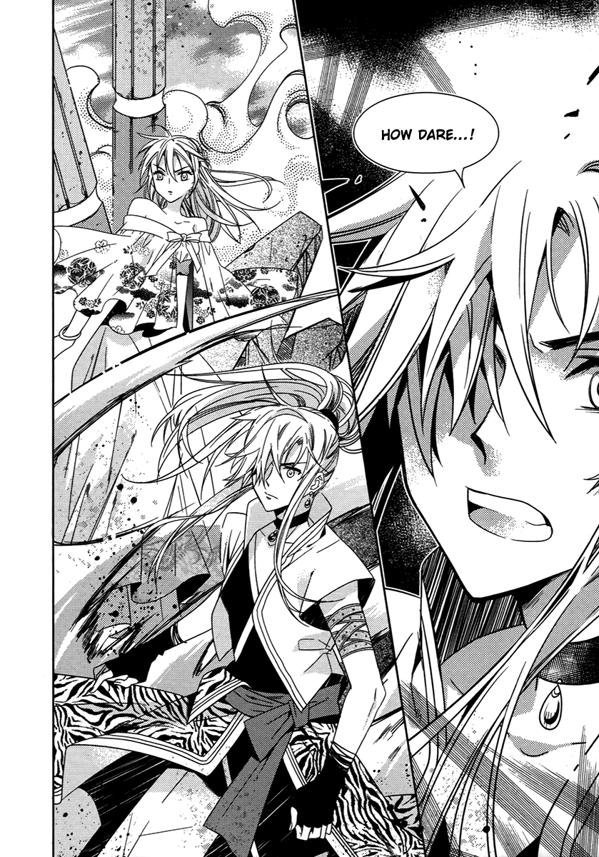 Hangah, Lee Chapter 25.1 page 28 - Chapter 25.1: A World That The Boy Gave Me (1)