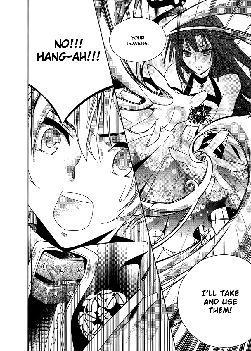 Hangah, Lee Chapter 25.2 page 13 - Chapter 25.2: A World That The Boy Gave Me (2)
