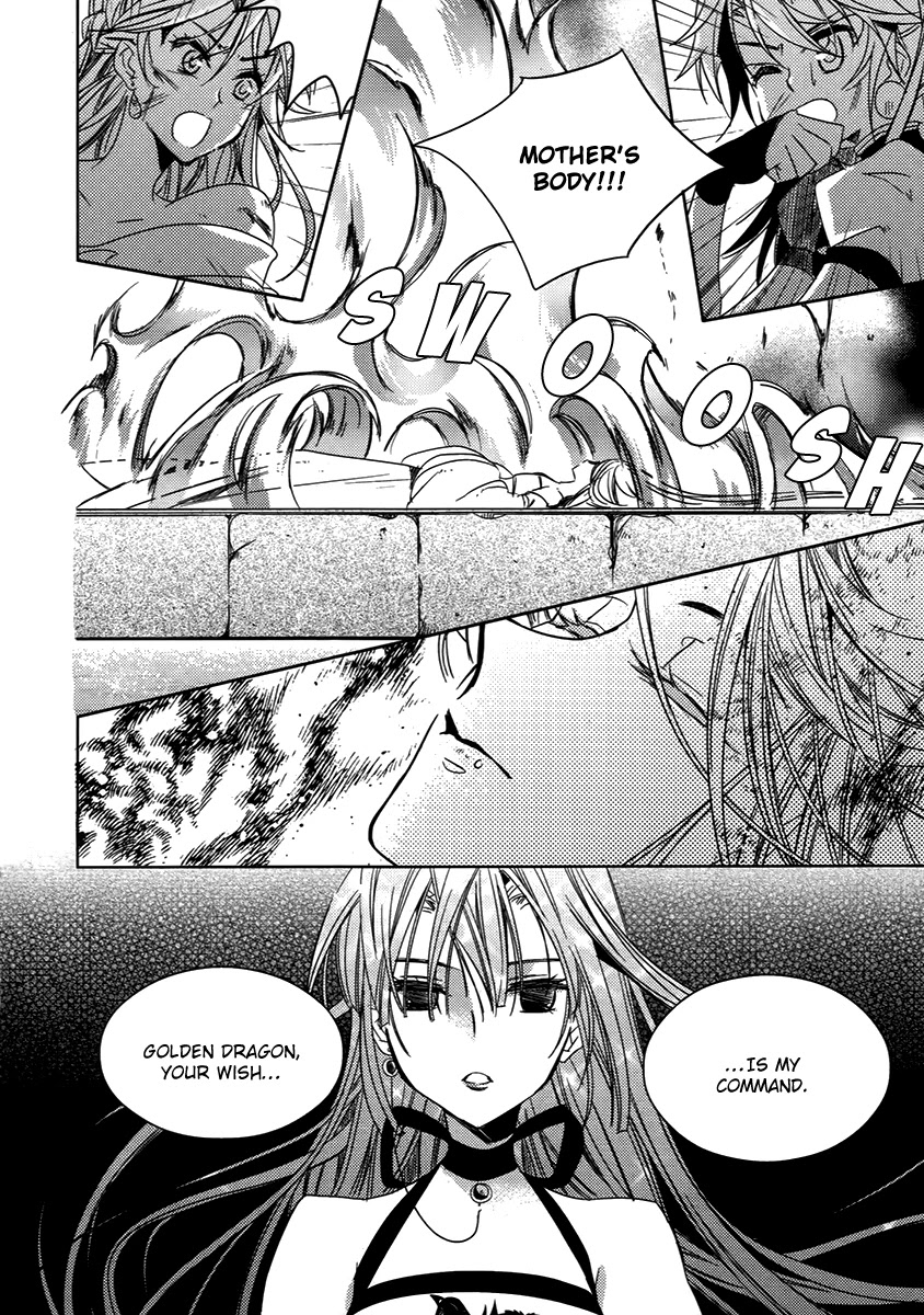 Hangah, Lee Chapter 25.2 page 17 - Chapter 25.2: A World That The Boy Gave Me (2)
