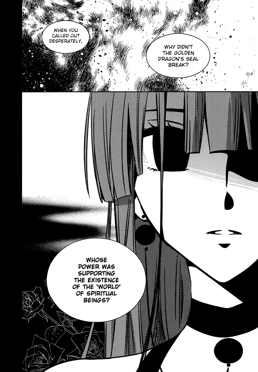 Hangah, Lee Chapter 25.2 page 21 - Chapter 25.2: A World That The Boy Gave Me (2)