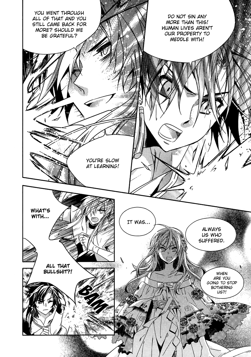 Hangah, Lee Chapter 25.2 page 3 - Chapter 25.2: A World That The Boy Gave Me (2)