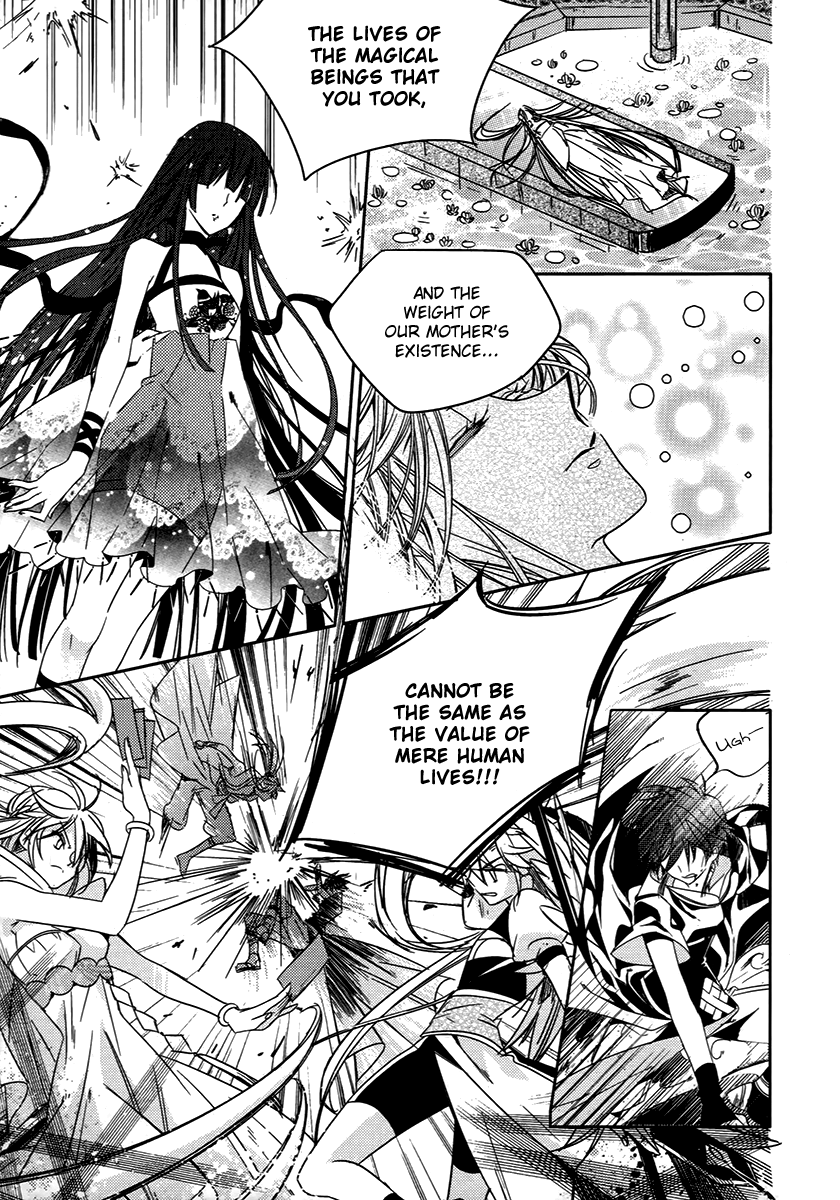 Hangah, Lee Chapter 25.2 page 4 - Chapter 25.2: A World That The Boy Gave Me (2)