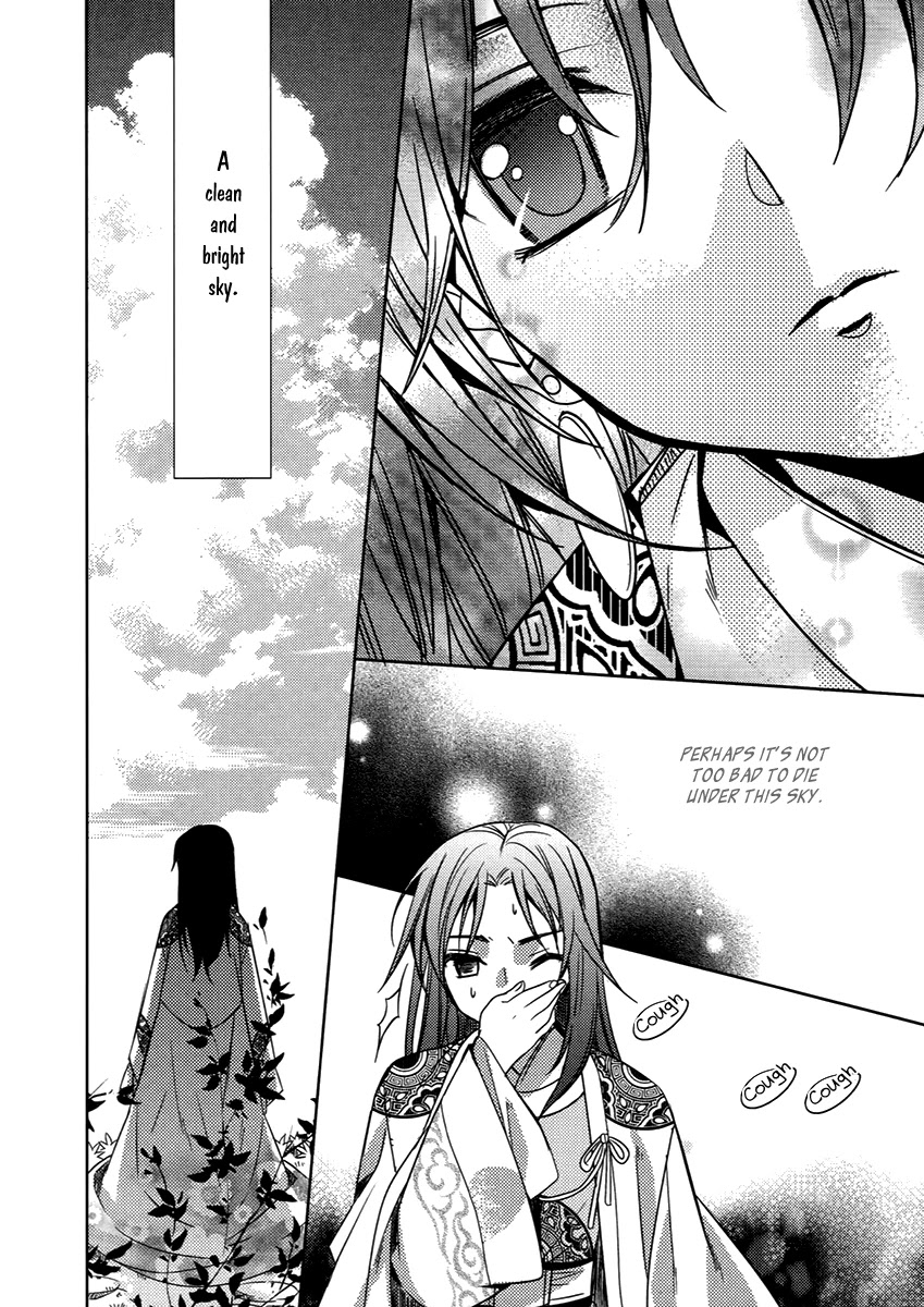 Hangah, Lee Chapter 26.2 page 12 - Chapter 26.2: A World That The Boy Gave Me (4)