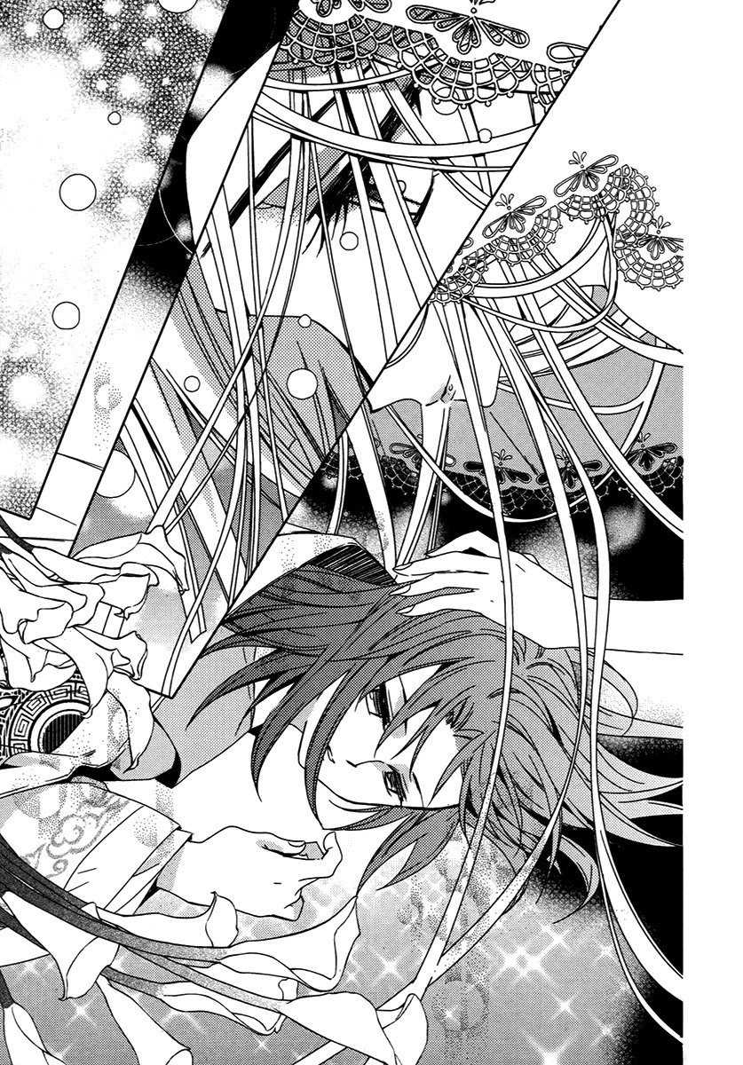 Hangah, Lee Chapter 26.2 page 15 - Chapter 26.2: A World That The Boy Gave Me (4)