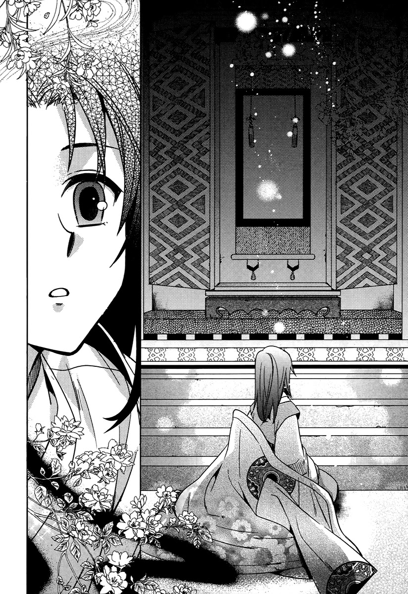 Hangah, Lee Chapter 26.2 page 16 - Chapter 26.2: A World That The Boy Gave Me (4)