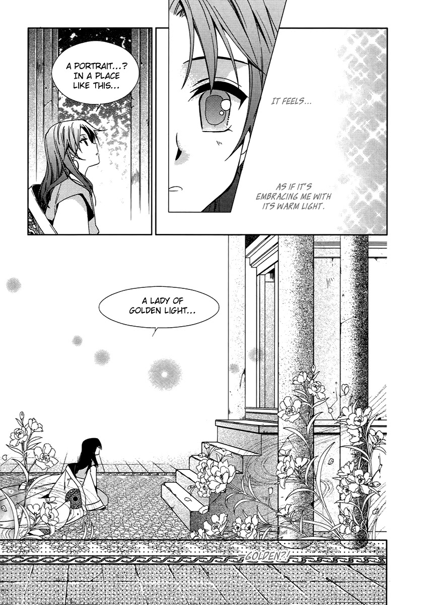 Hangah, Lee Chapter 26.2 page 17 - Chapter 26.2: A World That The Boy Gave Me (4)