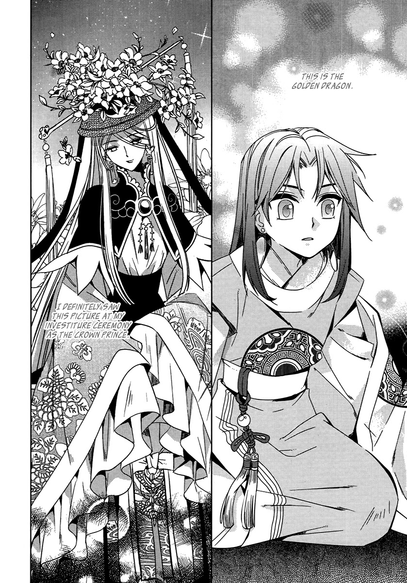 Hangah, Lee Chapter 26.2 page 18 - Chapter 26.2: A World That The Boy Gave Me (4)