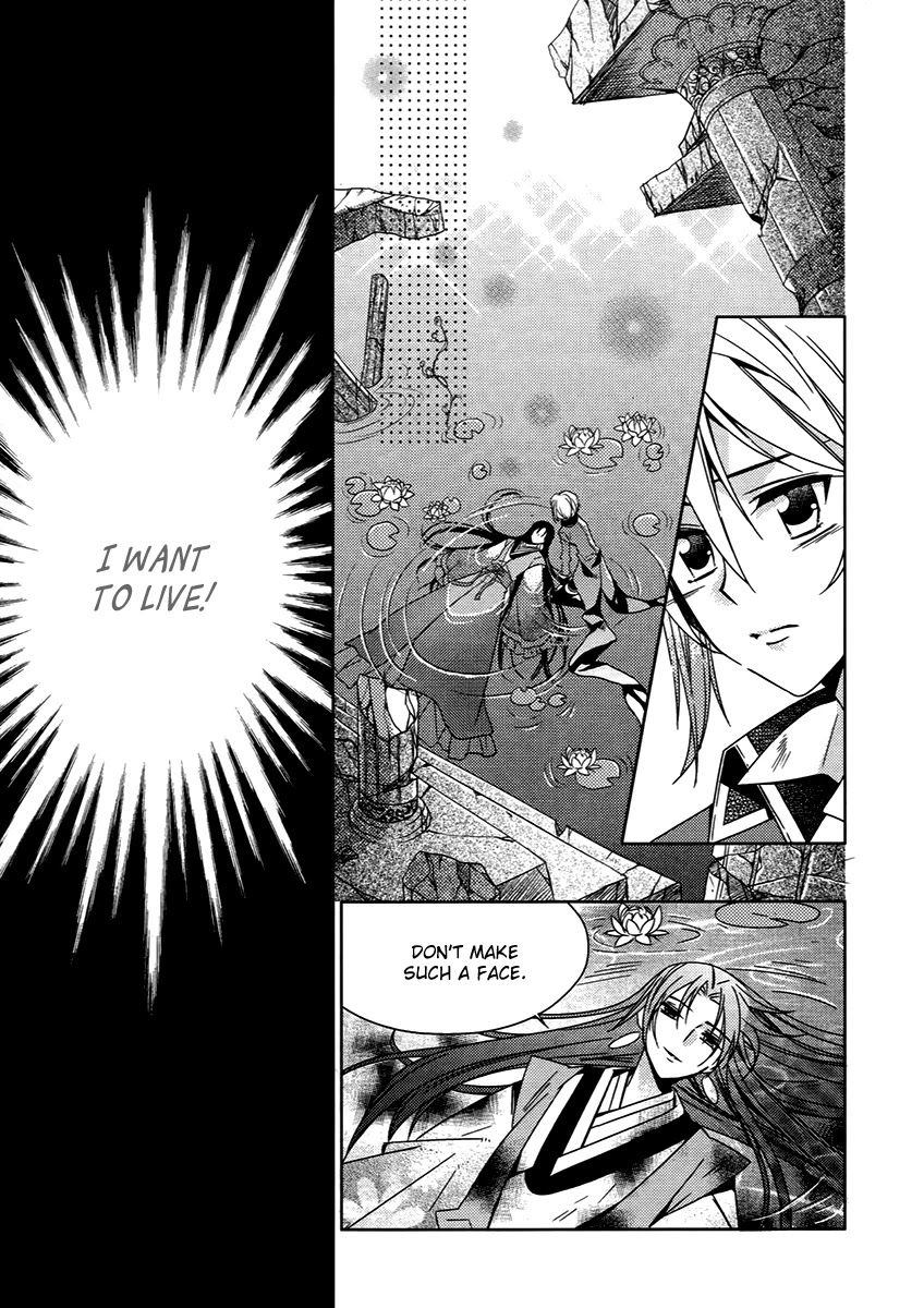 Hangah, Lee Chapter 26.2 page 21 - Chapter 26.2: A World That The Boy Gave Me (4)