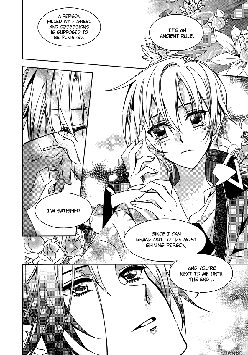 Hangah, Lee Chapter 26.2 page 22 - Chapter 26.2: A World That The Boy Gave Me (4)