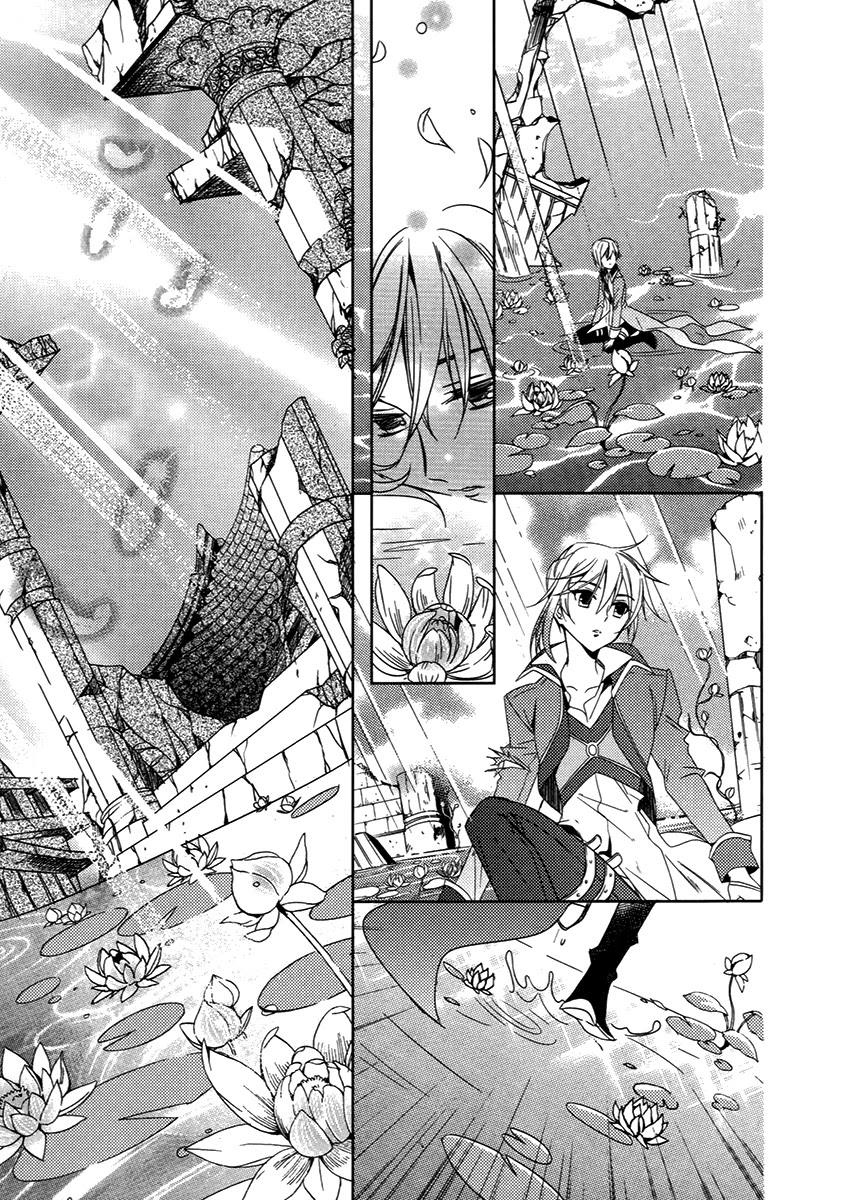 Hangah, Lee Chapter 26.2 page 3 - Chapter 26.2: A World That The Boy Gave Me (4)