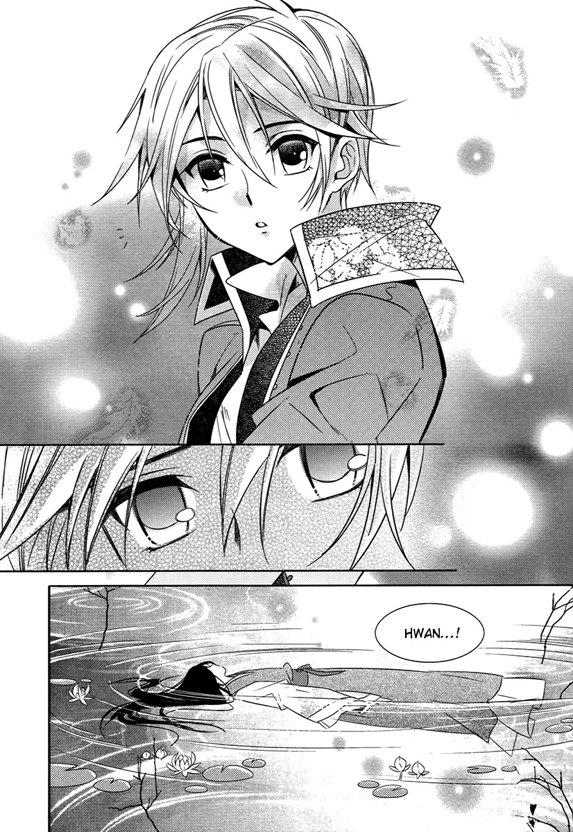 Hangah, Lee Chapter 26.2 page 4 - Chapter 26.2: A World That The Boy Gave Me (4)